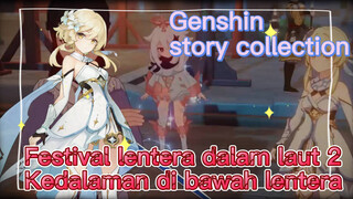 [Genshin, Kompilasi plot] Festival lentera dalam laut 2 (Kedalaman di bawah lentera) I