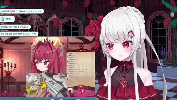 【古守血游/魔狼咪莉娅】【熟肉】神回，初次直播间联动部分切片