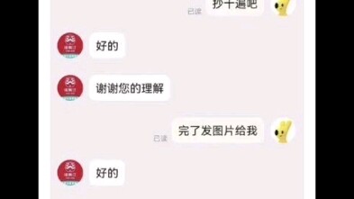 Mời một chút chuyện cười về thầy cô
