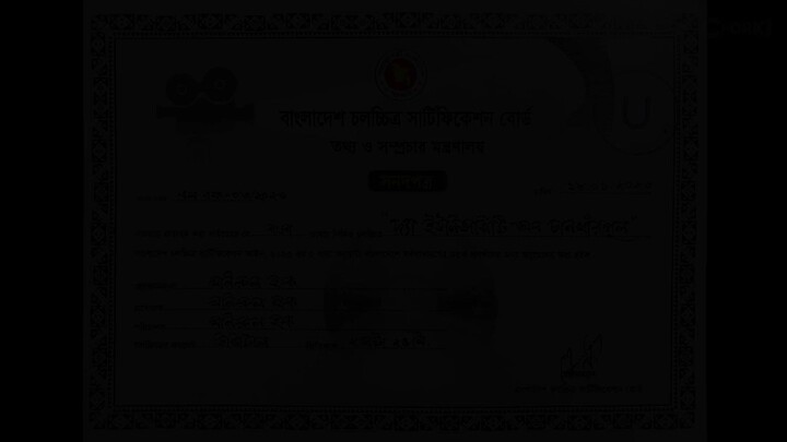 the University of chankharpul 2026 | Web series | Bangladeshi |