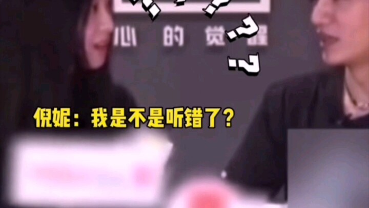 เฉินคุน: หนีหนี คุณดูเป็นผู้หญิงจัง!