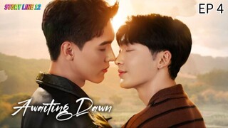 🇻🇳 ǟաǟɨȶɨռɢ ɖǟառ : EP 4 - SUB INDO