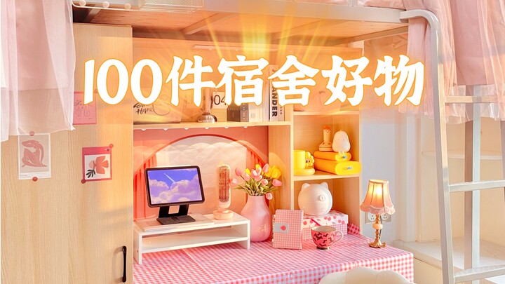 100 món đồ hữu ích cho ký túc xá | Xem xong chỉ muốn quay lại cuộc sống sinh viên ngay!!