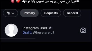 Wait for Shyri🫴🥀 #syri #hindishyri #urdu