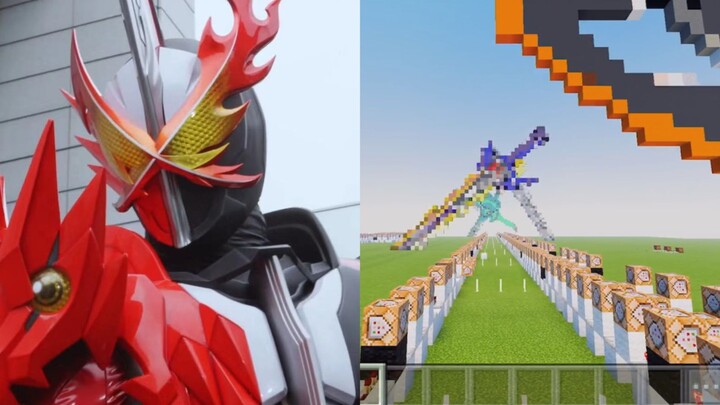 Kamen Rider holy blade OP mcpe redstone music