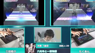 【โครงการโลก】 รีเพลย์รอบชิงชนะเลิศ - แชมป์เปี้ยนชิพ 2021 ฤดูใบไม้ร่วง