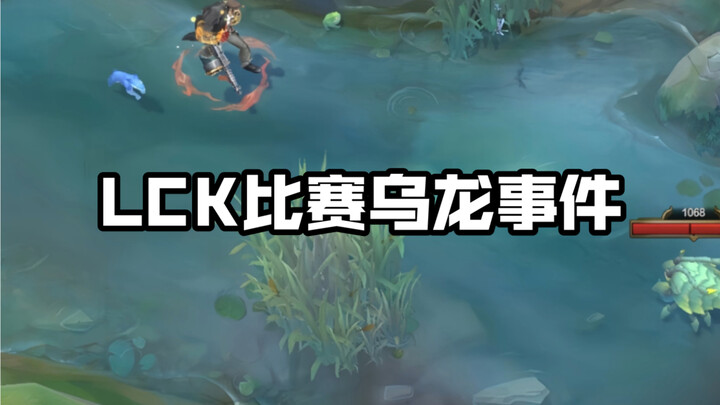 ในแมตช์ของโดรัน ดาบไฟฟ้าไม่ทริกเกอร์เอฟเฟกต์เลย สงสัยมานานแล้วว่าถ้าฉันไม่ซื้อดาบไฟฟ้า ก็จะไม่มีสิทธ