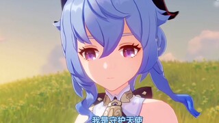 "Original Bottle" character demonstration - "Ganniu: I am super, Bottle!"