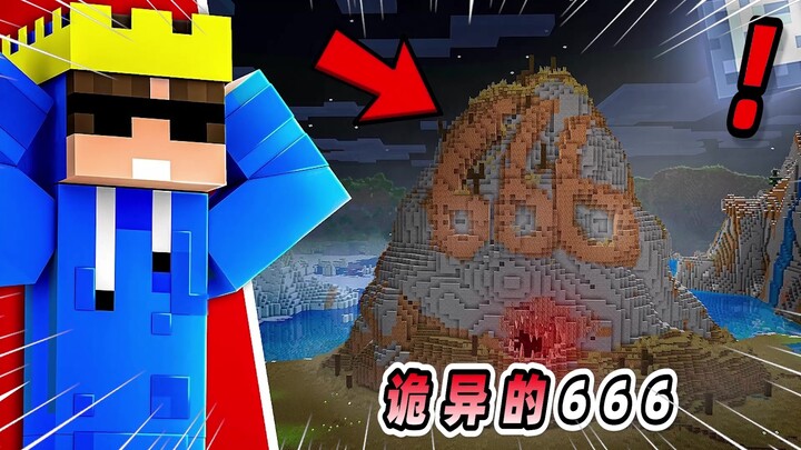 มายคราฟ: สามเมล็ดพันธุ์ชวนขนลุกที่เกี่ยวข้องกับเลข 666 คุณเคยได้ยินเรื่องไหนบ้าง?