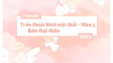 [Vietsub] Trốn Thoát Khỏi Mật Thất Bản Đại Thần - Mùa 3 - Tập 1