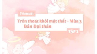 [Vietsub] Trốn Thoát Khỏi Mật Thất Bản Đại Thần - Mùa 3 - Tập 1