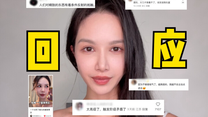 Tindak lanjut dari video yang dibaca 10 juta kali yang mengkritik seorang blogger kebugaran...