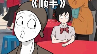 目标明确的男人