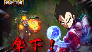 Fox: "Experience the glory of fighting a superior mage!" Bounty Challenge Master's quest! #7
