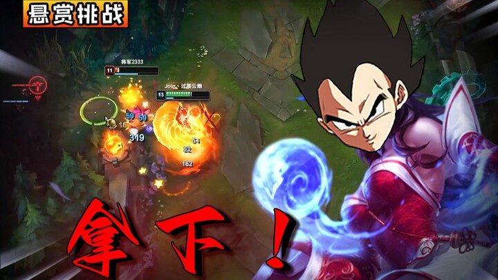 Fox: "Experience the glory of fighting a superior mage!" Bounty Challenge Master's quest! #7