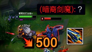lol最内鬼的装备：自己花的钱，给敌人加了100%暴击？！年度最大笑话 (狮子狗/焚天BUG)