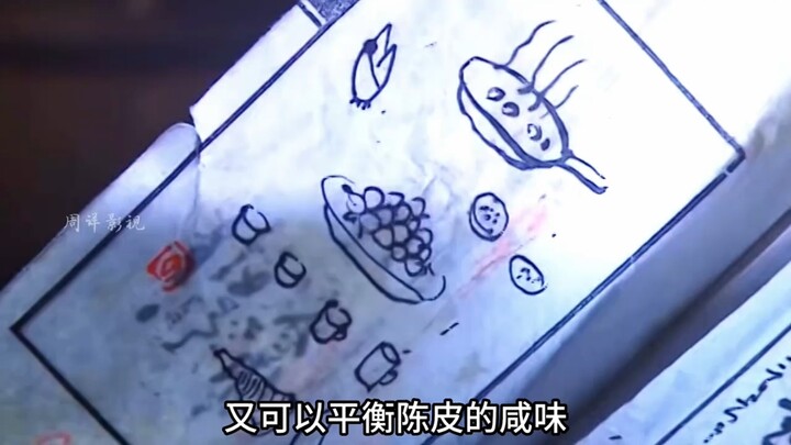 胖子用不要的猪肉做成美食，最后得冠军！