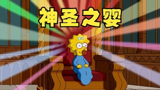 Maggie transforms into a divine child to bring peace to the world (The Simpsons)