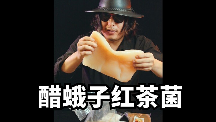 Daging berlemak dalam toples cuka? Pernah lihat ngengat cuka?