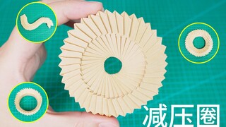 能长能短能变形，教你折火遍全网彩虹减压圈