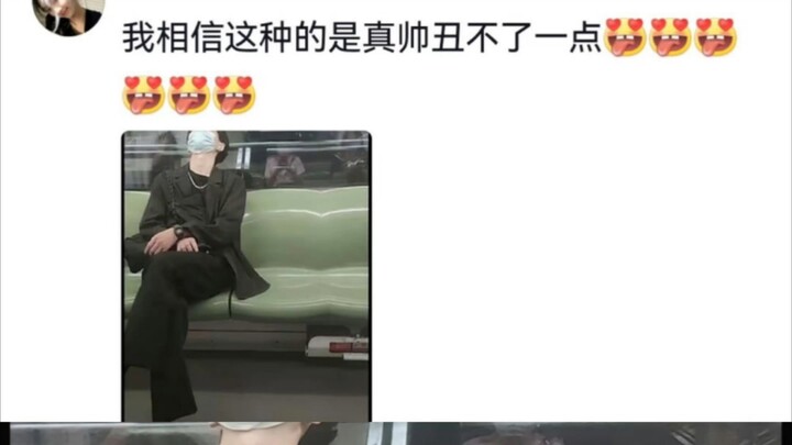 สรุปแล้วความหล่อของผู้ชายก็ขึ้นอยู่กับจินตนาการของผู้หญิงนี่เอง🤣