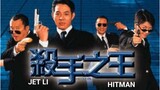 Hitman (1998) Sub Title Indonesia