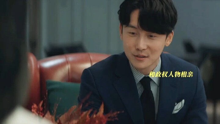 “ยิ่งแกนในของคุณมั่นคง ผู้คนรอบตัวก็ยิ่งตื่นตระหนก” “ซีรีส์เกาหลี อันนา”