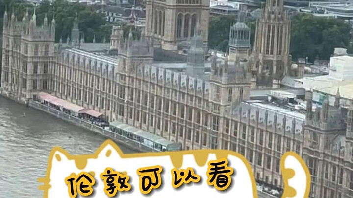 没人告诉我，可以的从伦敦看见埃菲尔铁塔