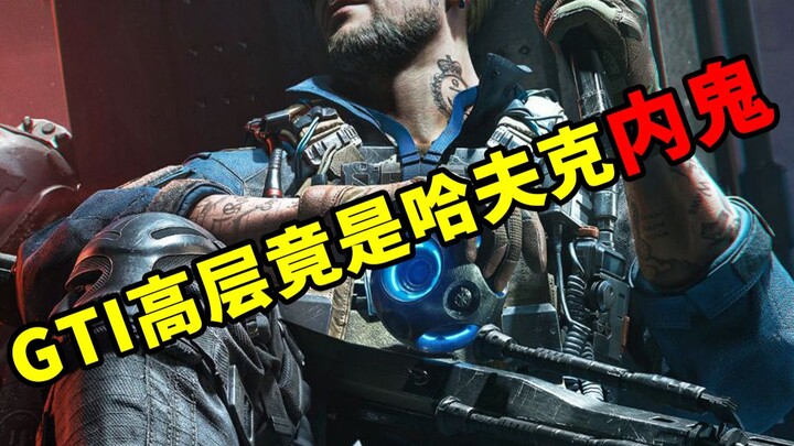 Nội dung cốt truyện mùa mới của Delta đã bùng nổ: Cấp trên của GTI hóa ra lại là gián điệp bên trong