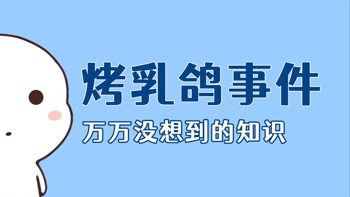Chỉ có Hàn Quốc trên thế giới mới có thể biến lễ khai mạc Olympic thành một bữa tiệc nướng quy mô lớ
