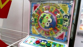 けろけろけろっぴのふしぎ大冒険 セガ 【 サンリオ エレメカ 】