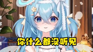 【王宝煲】下播没关麦传出别人的声音会塌房吗？