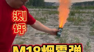 Is the M18 smoke grenade really that effective in training exercises?