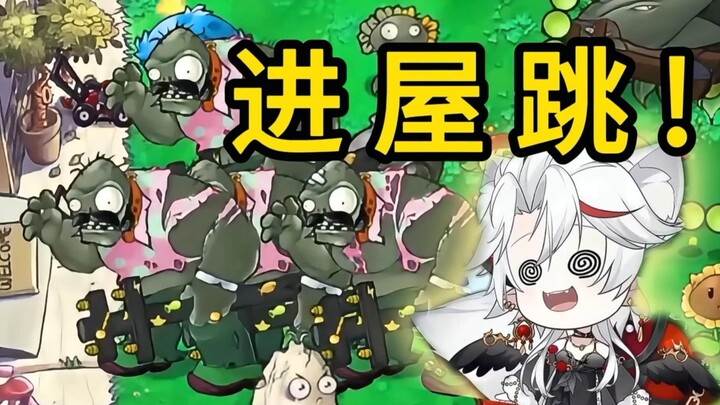 ⚡僵 尸 蹦 迪⚡