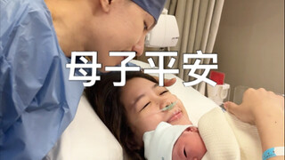 Có được ngôi nhà riêng của chúng ta là do vợ mang lại, mẹ tròn con vuông, trứng rồng ra đời!
