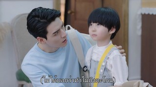 คุณสามีที่รัก EP28