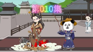 逍遥虾小六
