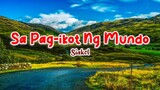 Sa Pag-ikot Ng Mundo - Siakol | Karaoke Version