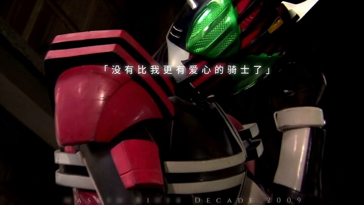 Which of the 20 Heisei Knights do you like best?