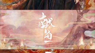 EP25