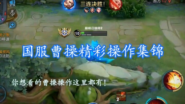 Phiên bản thì liên tục thay đổi, nhưng sự tự tin khi chơi mạnh tay thì mãi không đổi! Tuyển tập pha 