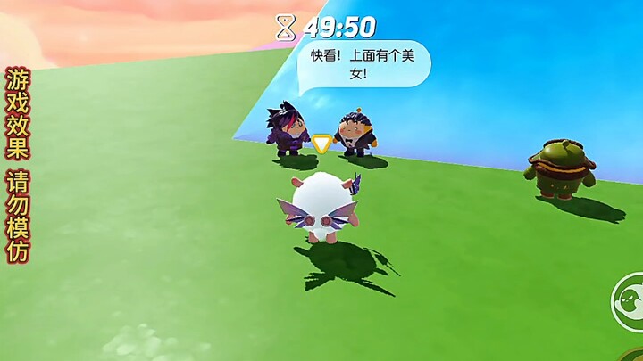 Ada wanita cantik di atas.