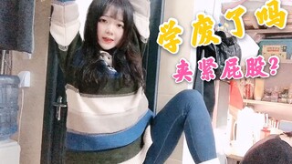 Scolded to clench your butt? The girls on the rehearsal set are pretty tough against the cold—what h