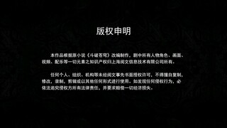 Đấu Phá Thương Khung Ngoại Truyện End