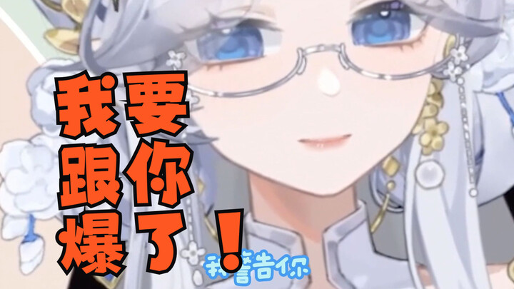 主播急得不行，而提督还在惦记盲盒
