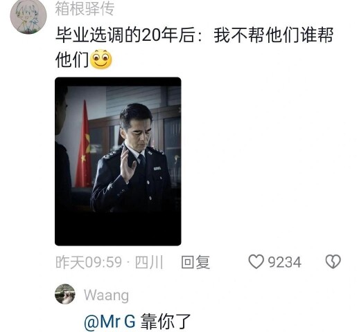 Trời ơi, trong sách quả nhiên có cả kho vàng😭 Đây chính là sự khác biệt giữa tu sĩ đơn độc và thế gi