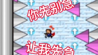 我知道我很急，但你们先别急！
