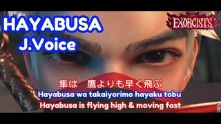 Hayabusa Japanese Voice "skin Exorcists" mobile legends