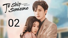 🇨🇳 To Ship Someone (2023) | Episode 2 | Eng Sub | (全世界都在等你们分手 第02集 )