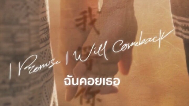 l Prסm!$e I W!ll ¢סmэճa¢k Ep 04 (sub indo)